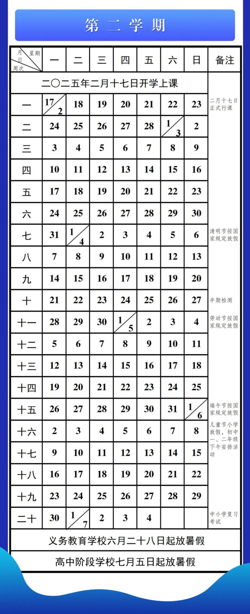 微信图片_20250510174750.png