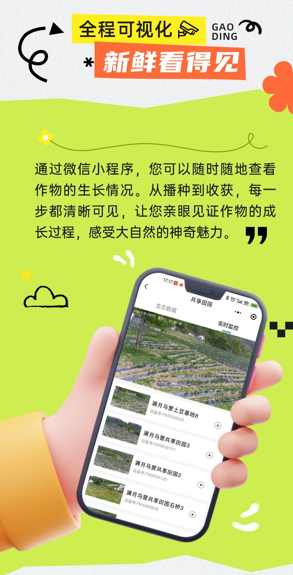 微信图片_20250512085849.jpg