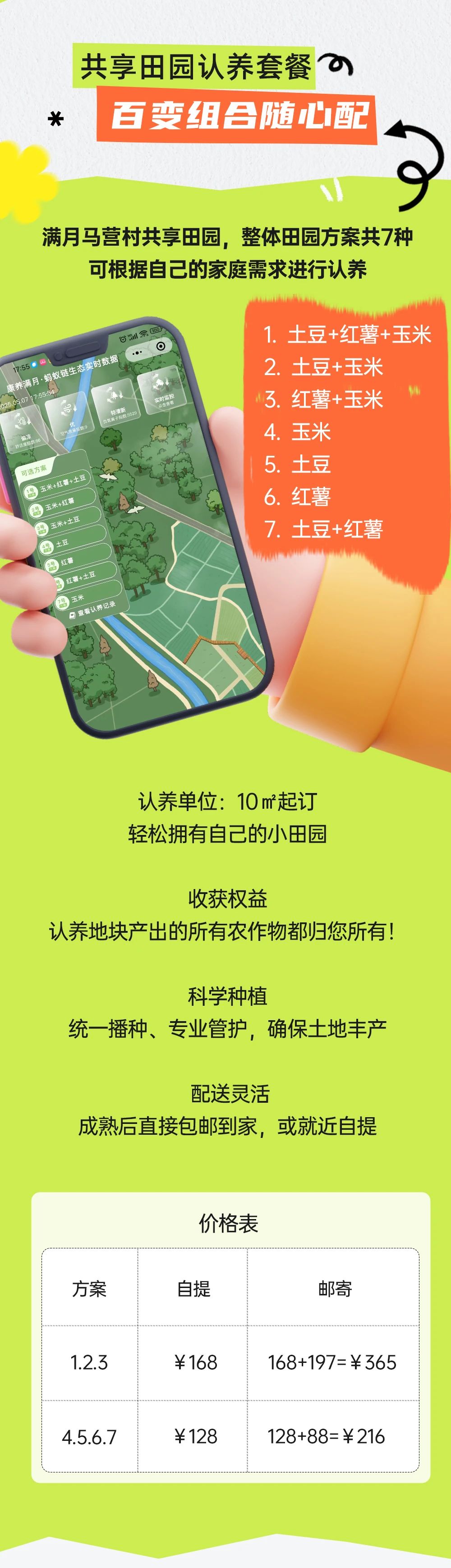 微信图片_20250512085845.jpg