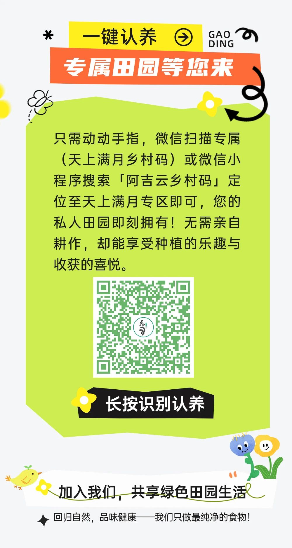 微信图片_20250512085856.jpg
