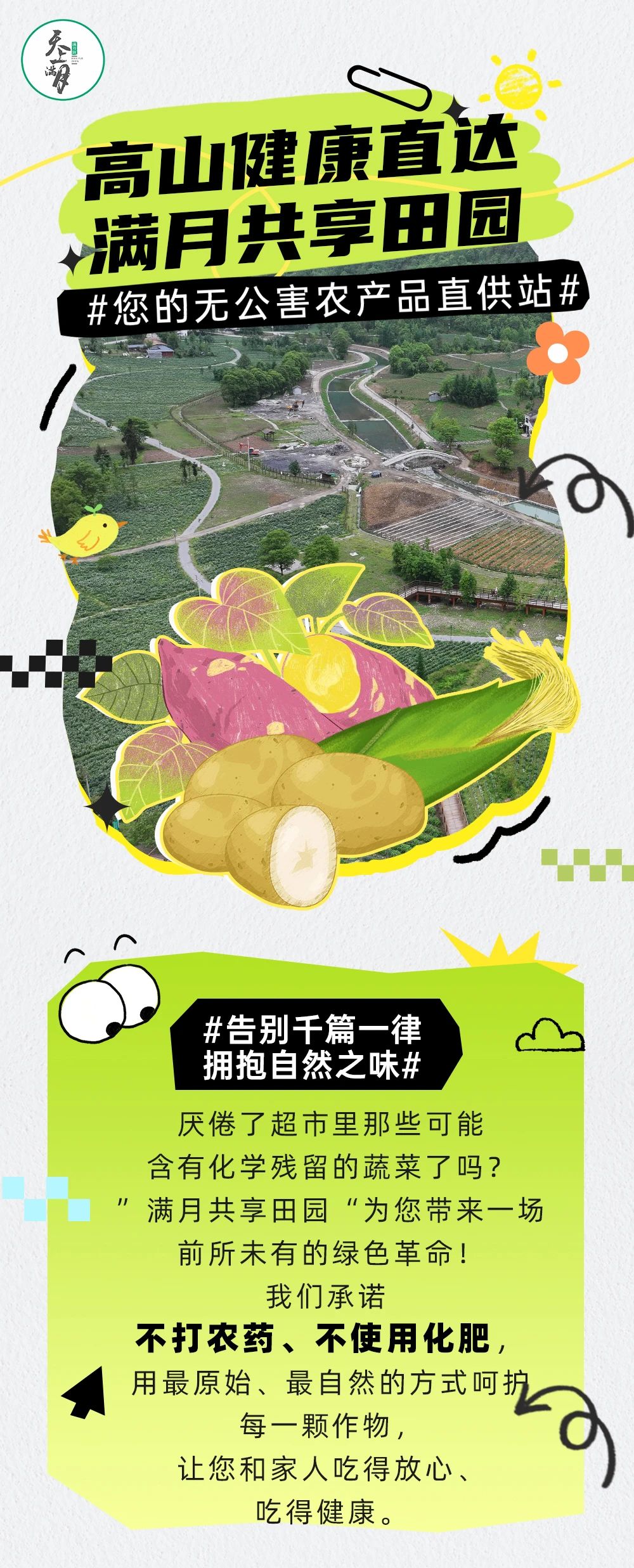 微信图片_20250512085836.jpg