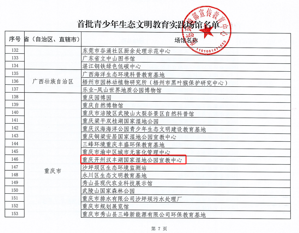 微信图片_20250512101523.png