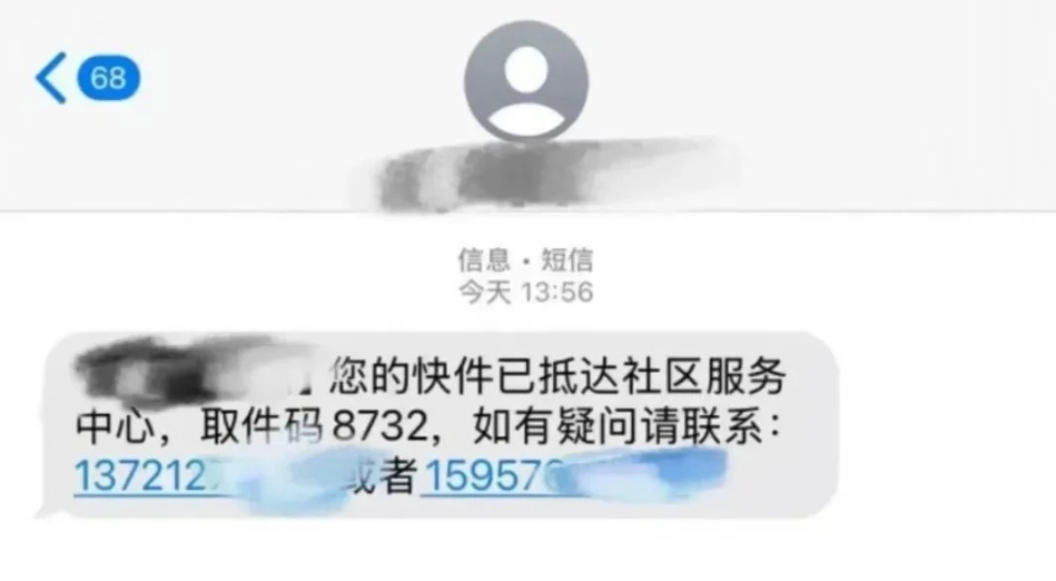 微信截图_20250512172448.png