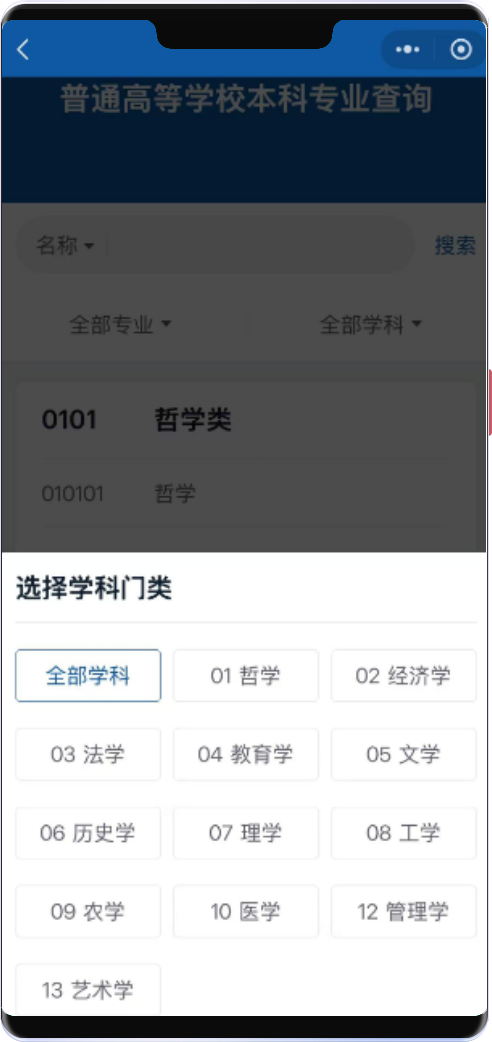 微信图片_20250513140853.png