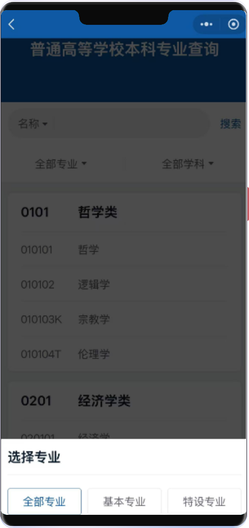 微信图片_20250513140845.png
