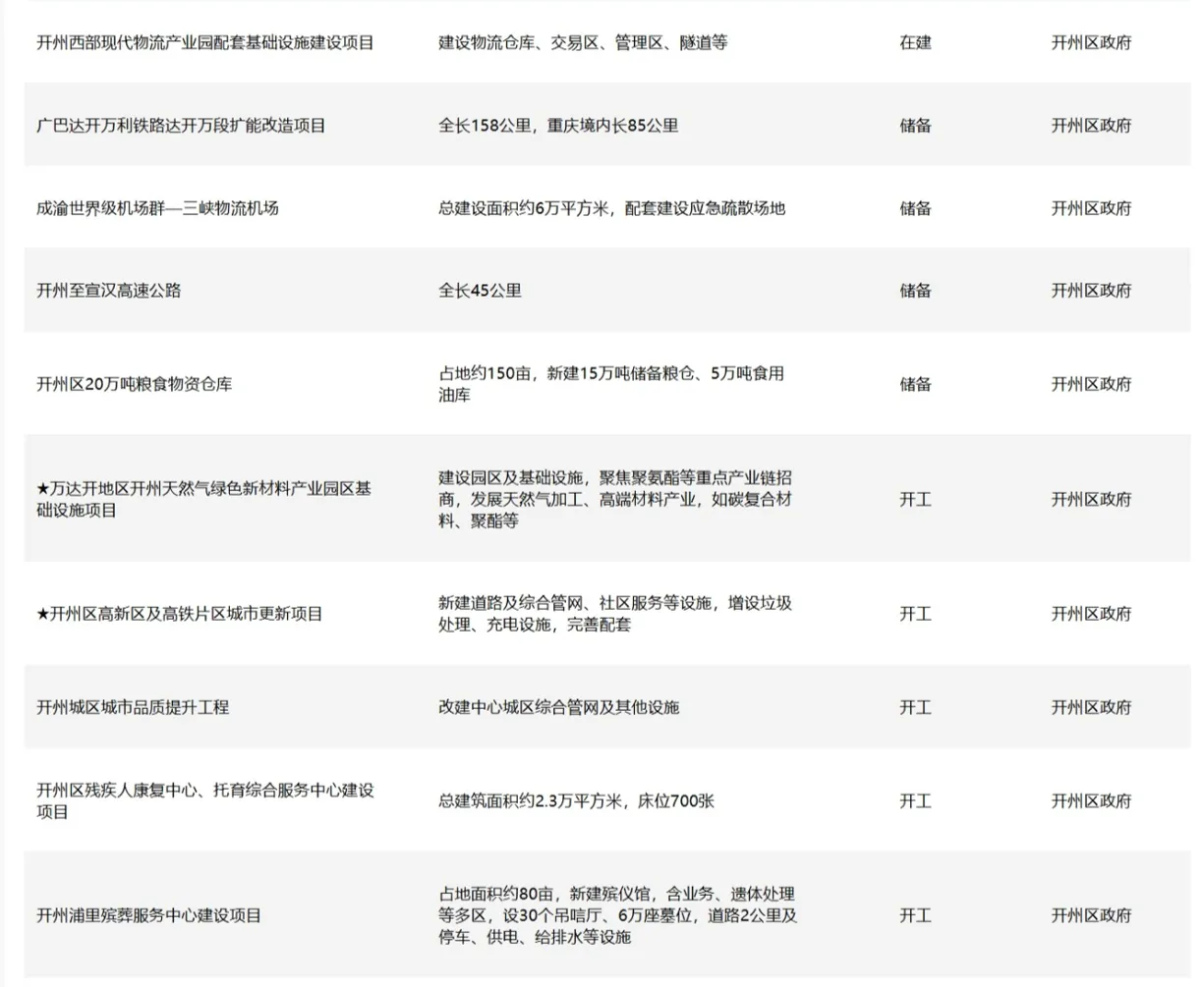 20250513210118front2_0_93191_FoxuAeXjuW9M1iTaO3dPCX9AvXGh.png