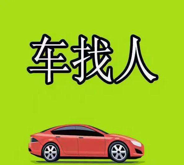 明天有没有重庆回开州的 车找人