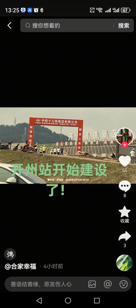 20250514143832front2_0_93191_FujoefYd02Ea_TAUGPeXBYW-RgyN.jpg