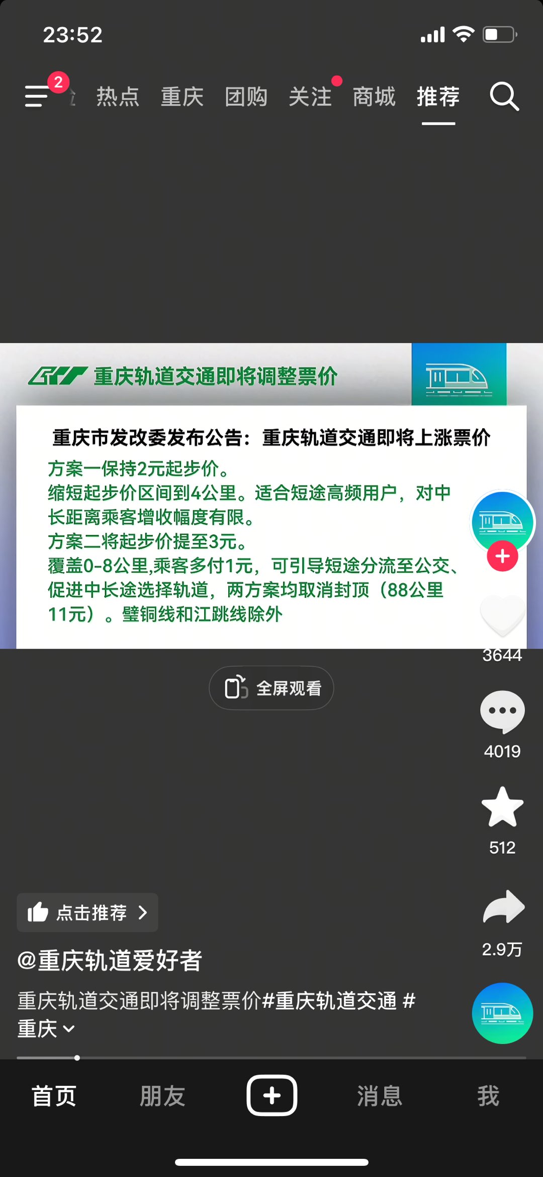 20250515000126front1_0_297_FoQeZumY9DtmMMo1W79Spl5T87dE.jpg