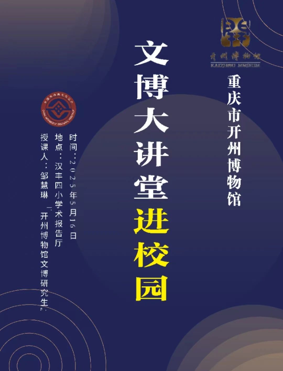 微信图片_20250515104728.jpg