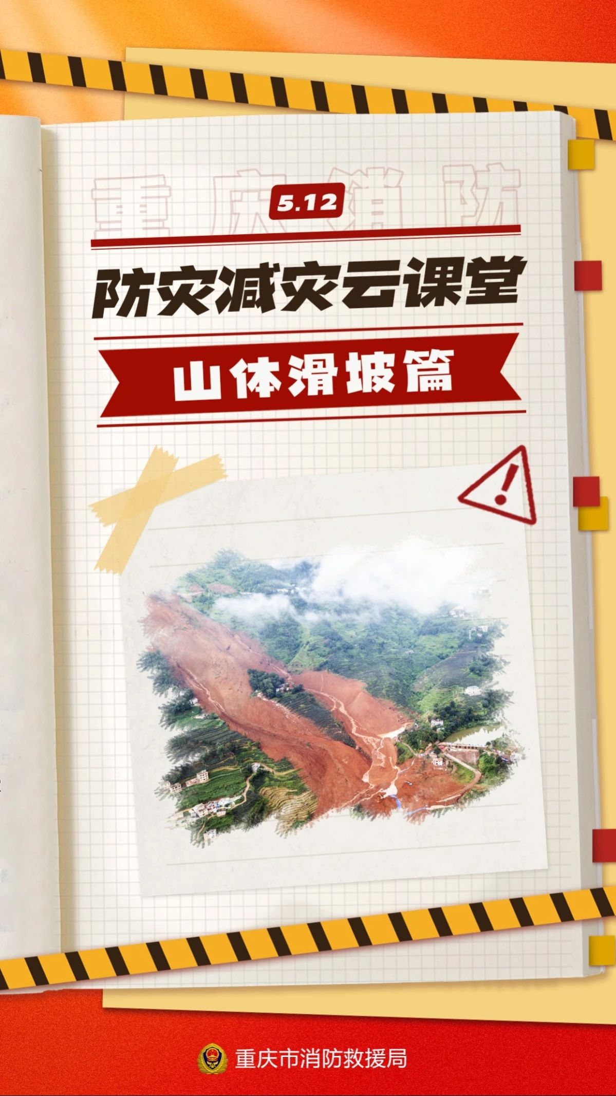 微信图片_20250515151515.jpg