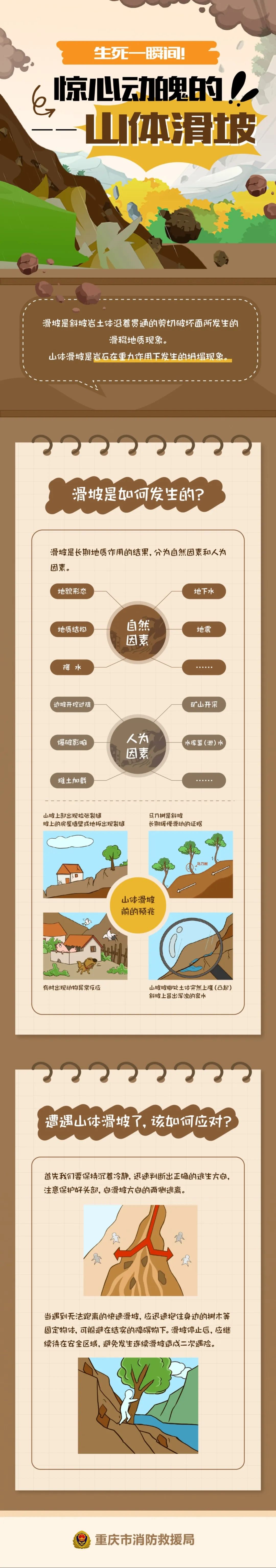 微信图片_20250515151532.jpg