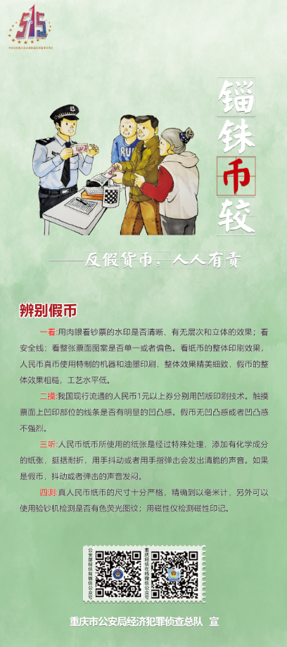 微信图片_20250516083309.png