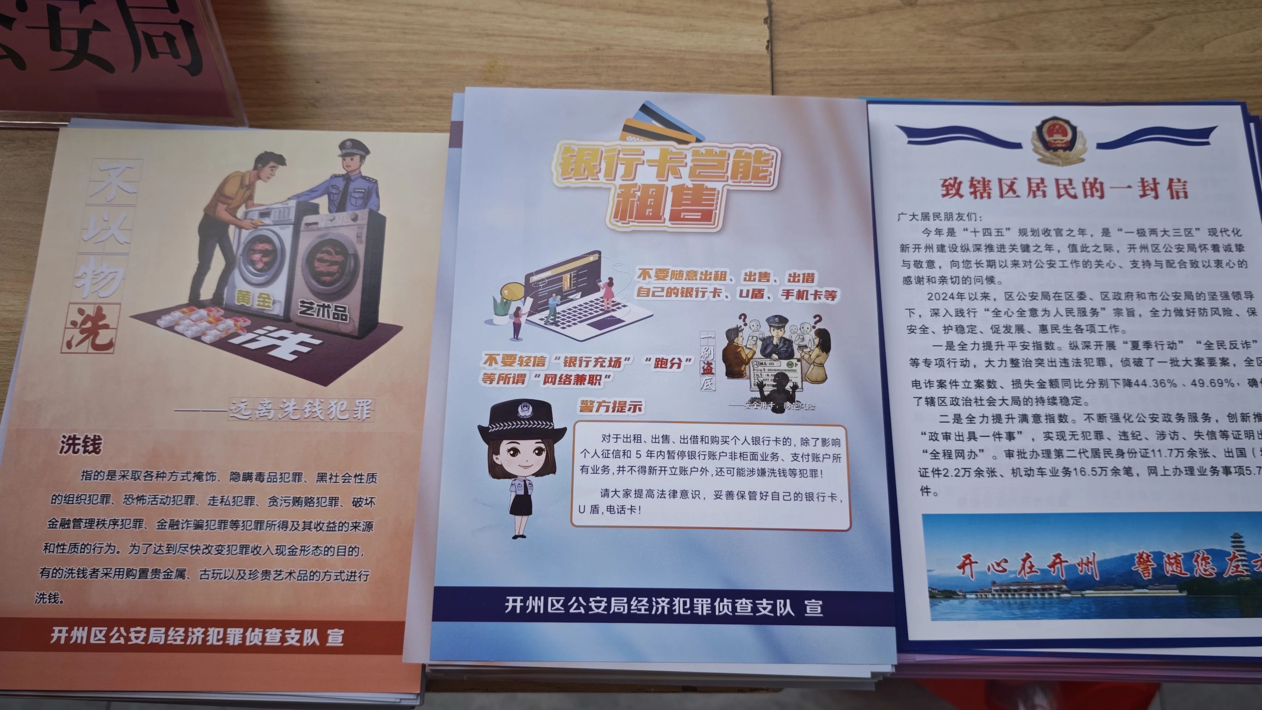 微信图片_20250516083248.jpg