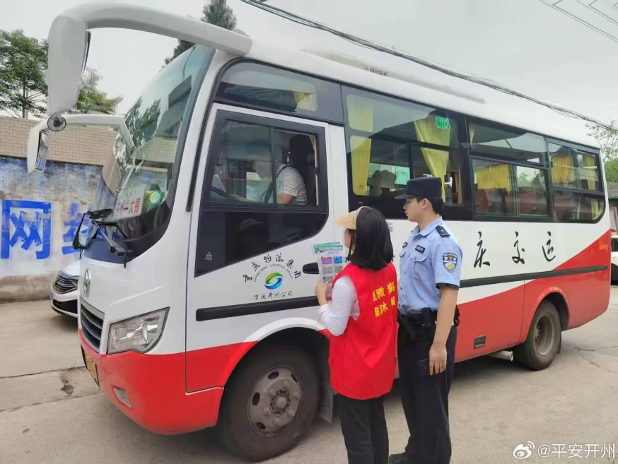 微信截图_20250519092722.png