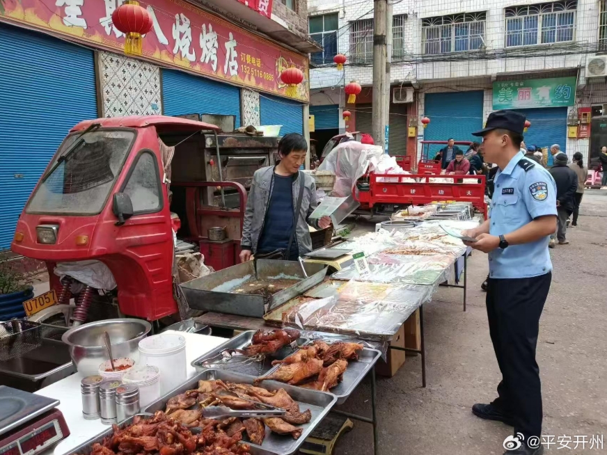 微信截图_20250519092542.png