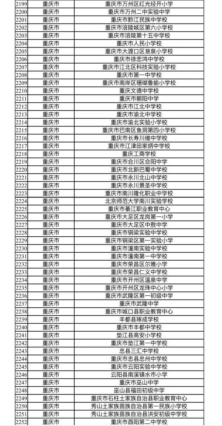 微信图片_20250519095110.jpg