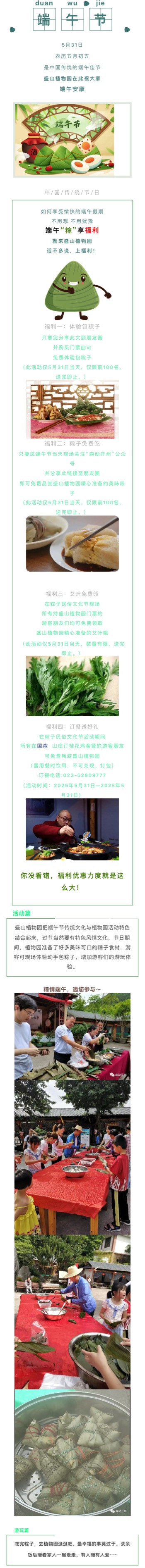 微信图片_20250519163750.jpg