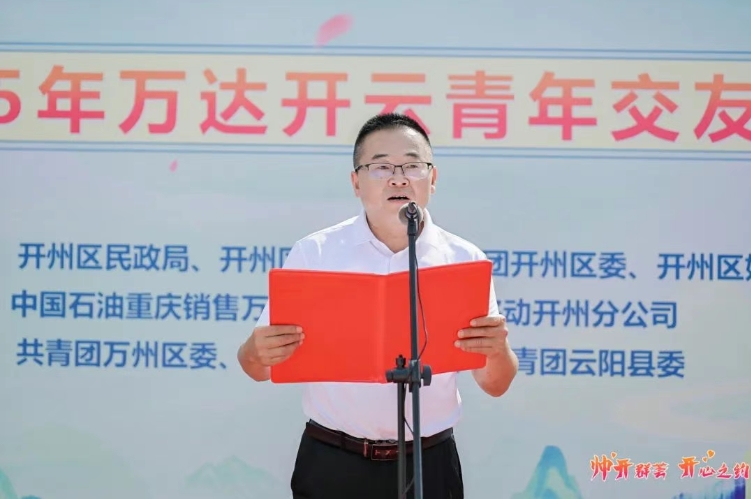 微信截图_20250521141957.png