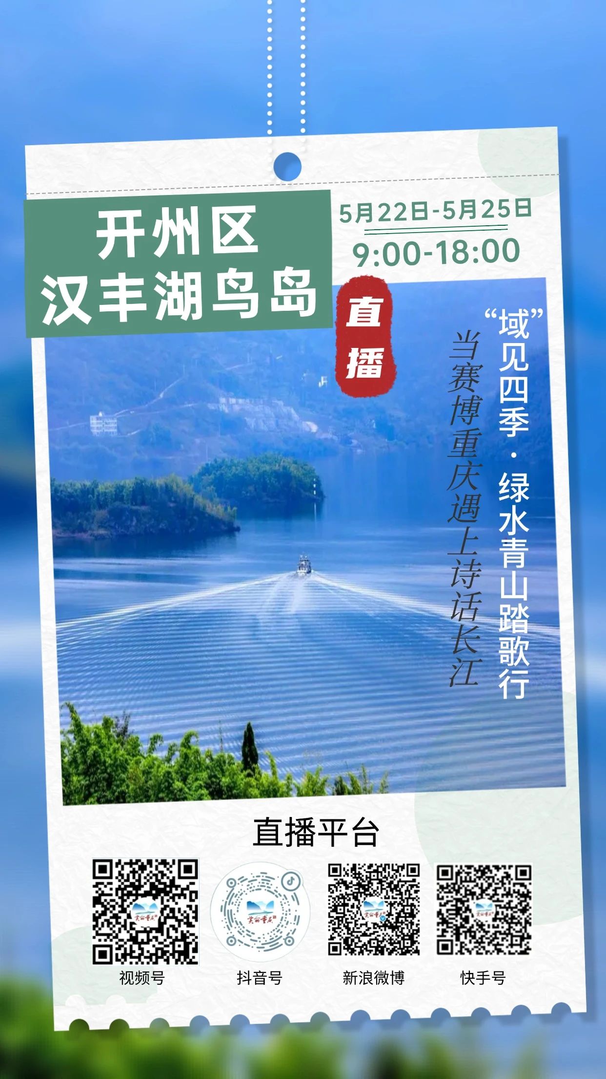 微信图片_20250522151837.jpg