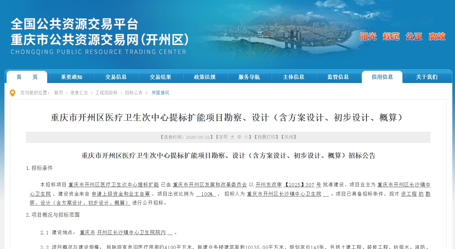 微信截图_20250523155130.png