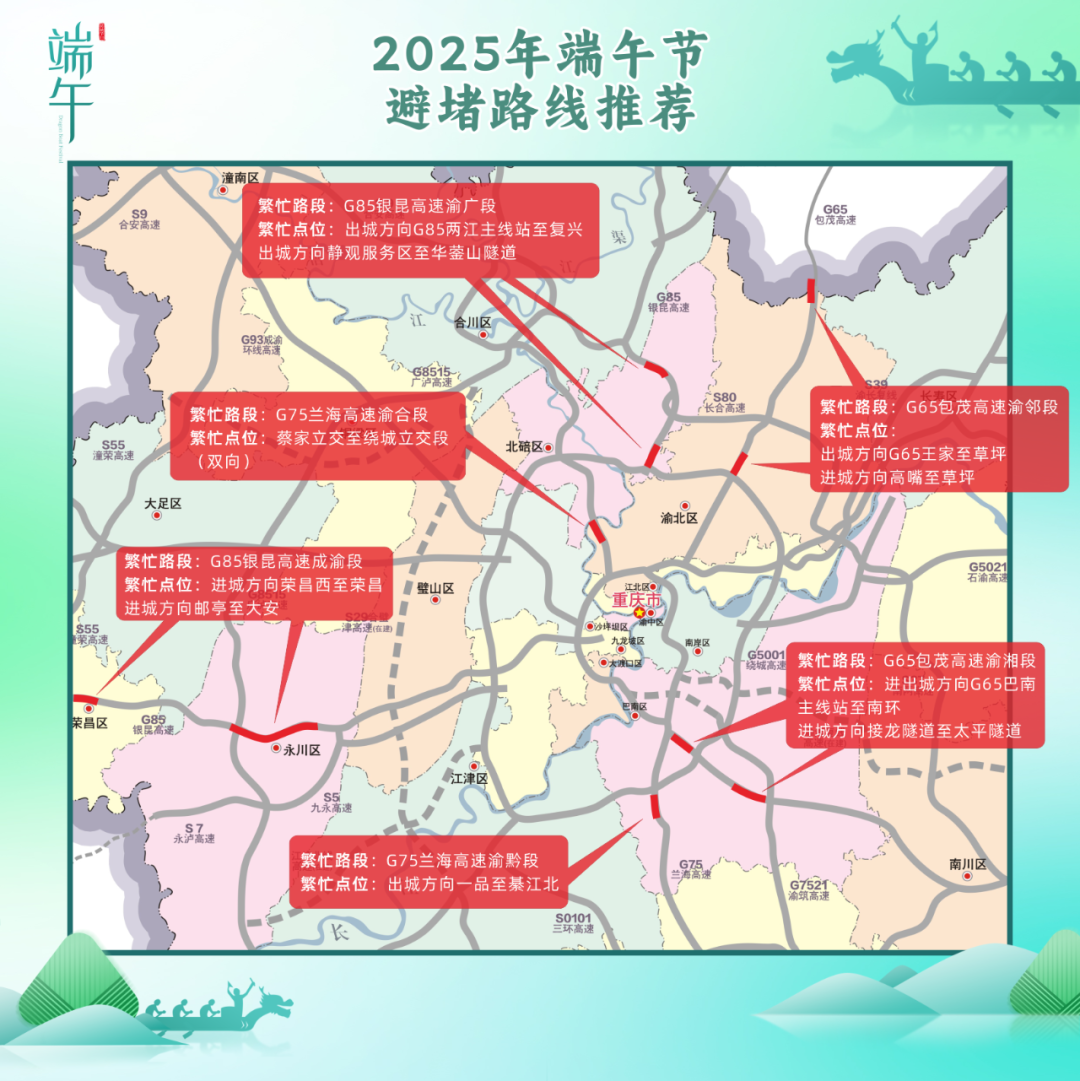 微信图片_20250526095437.png