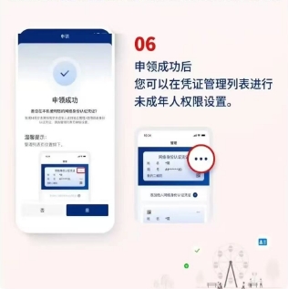 微信截图_20250526103738.png