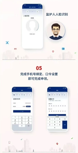 微信截图_20250526103730.png