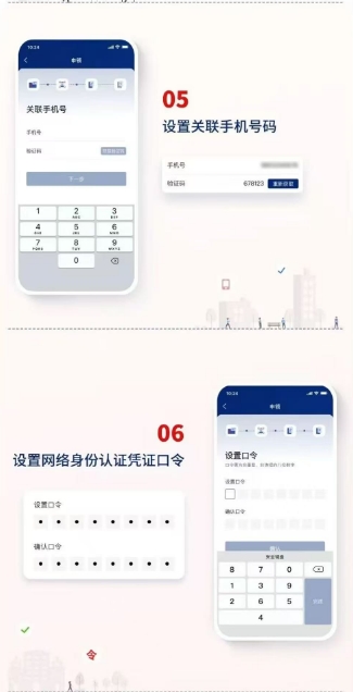微信截图_20250526103826.png
