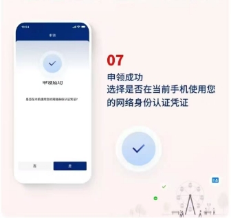 微信截图_20250526103837.png