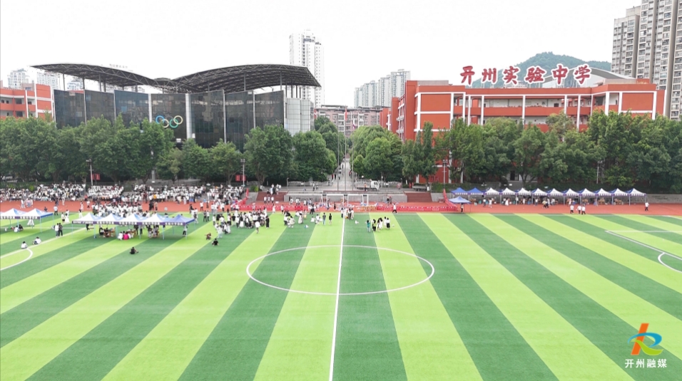 微信截图_20250528082000.png