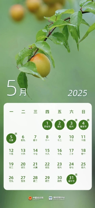微信截图_20250528171943.png