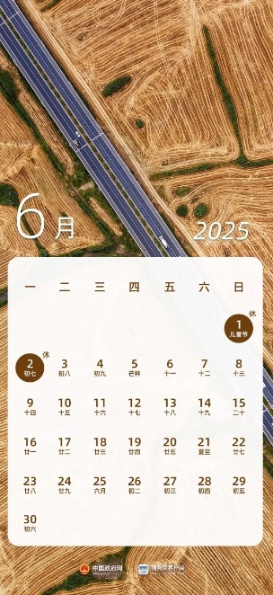 微信截图_20250528171933.png