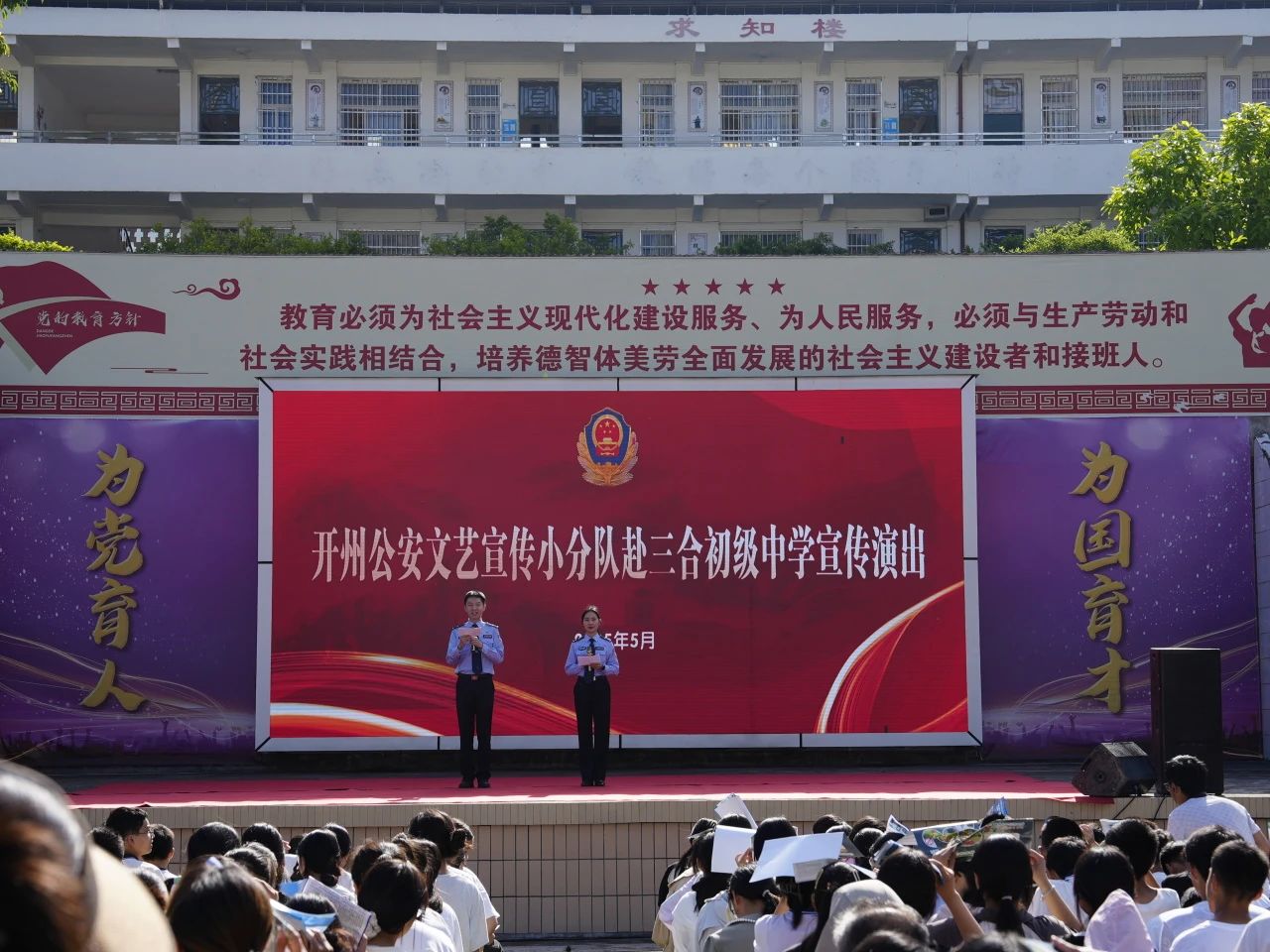 微信图片_20250529170245.jpg