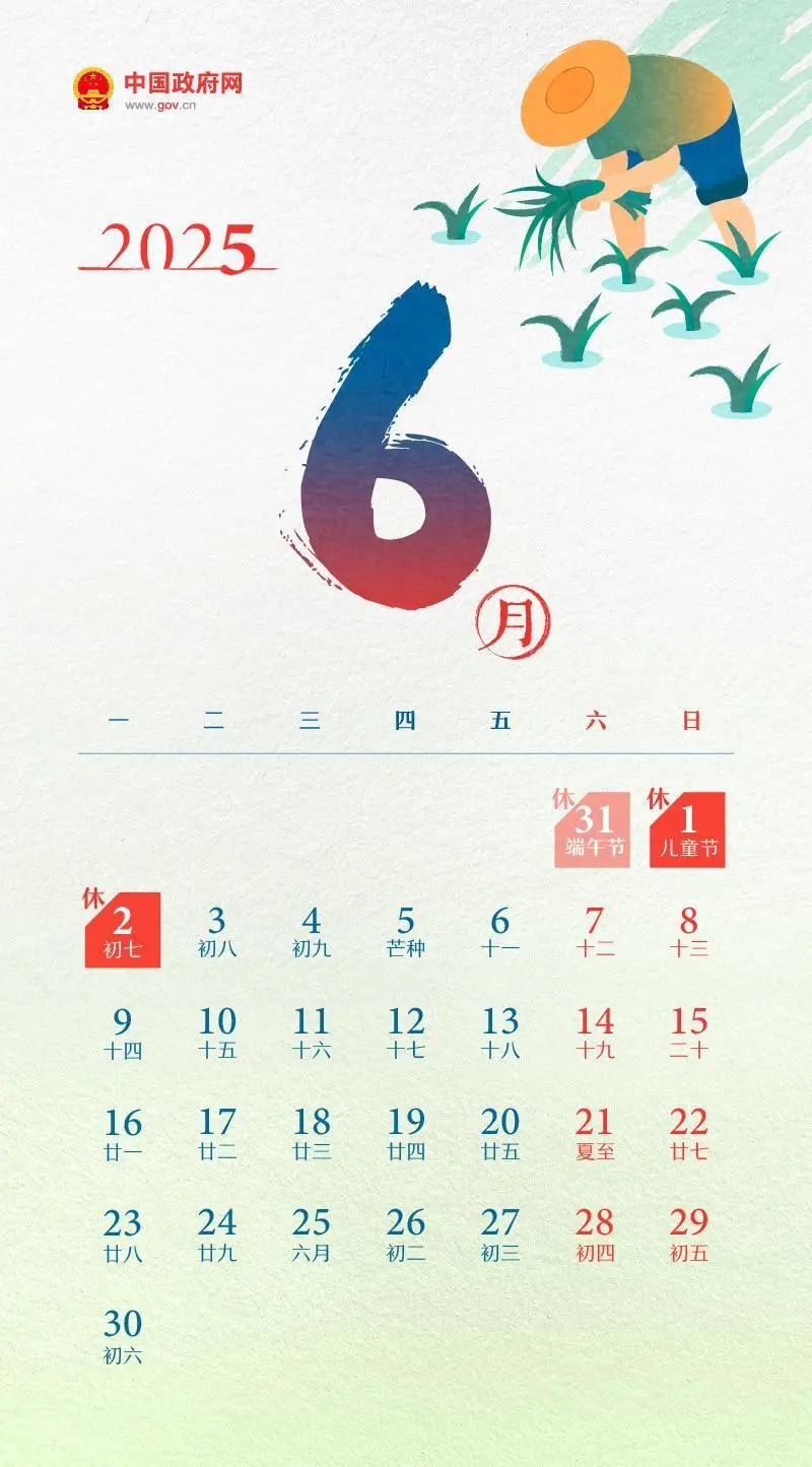 微信图片_20250530090234.jpg
