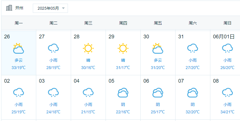 微信图片_20250530090241.png