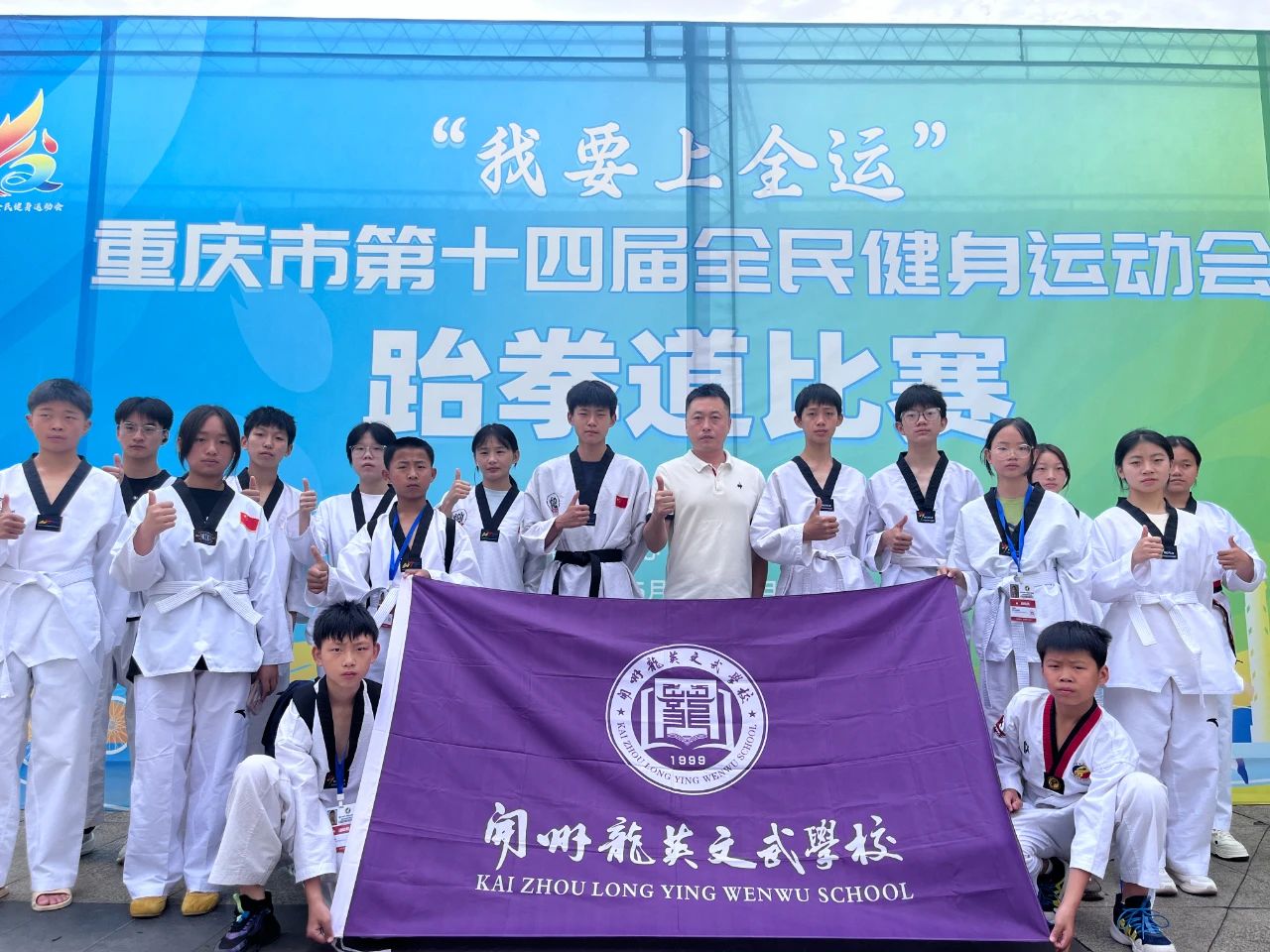 微信图片_20250530105237.jpg