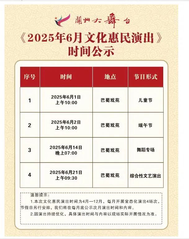 微信图片_20250603104015.jpg