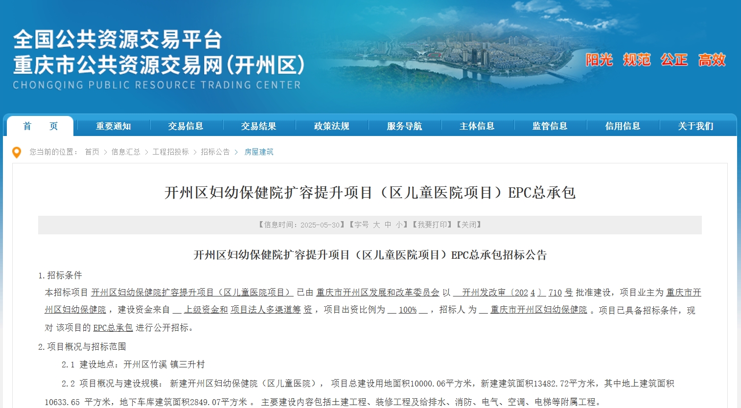 微信截图_20250604085225.png