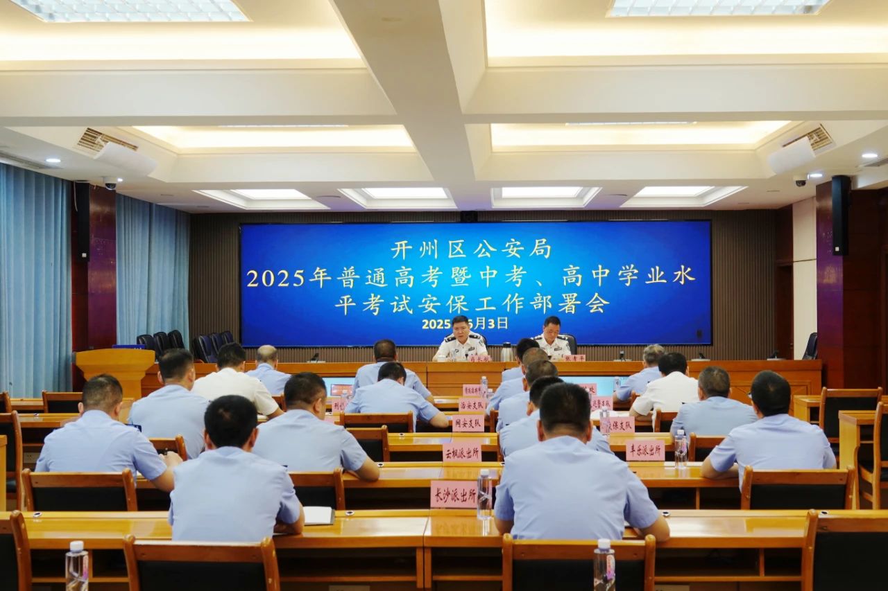 微信图片_20250604141336.jpg