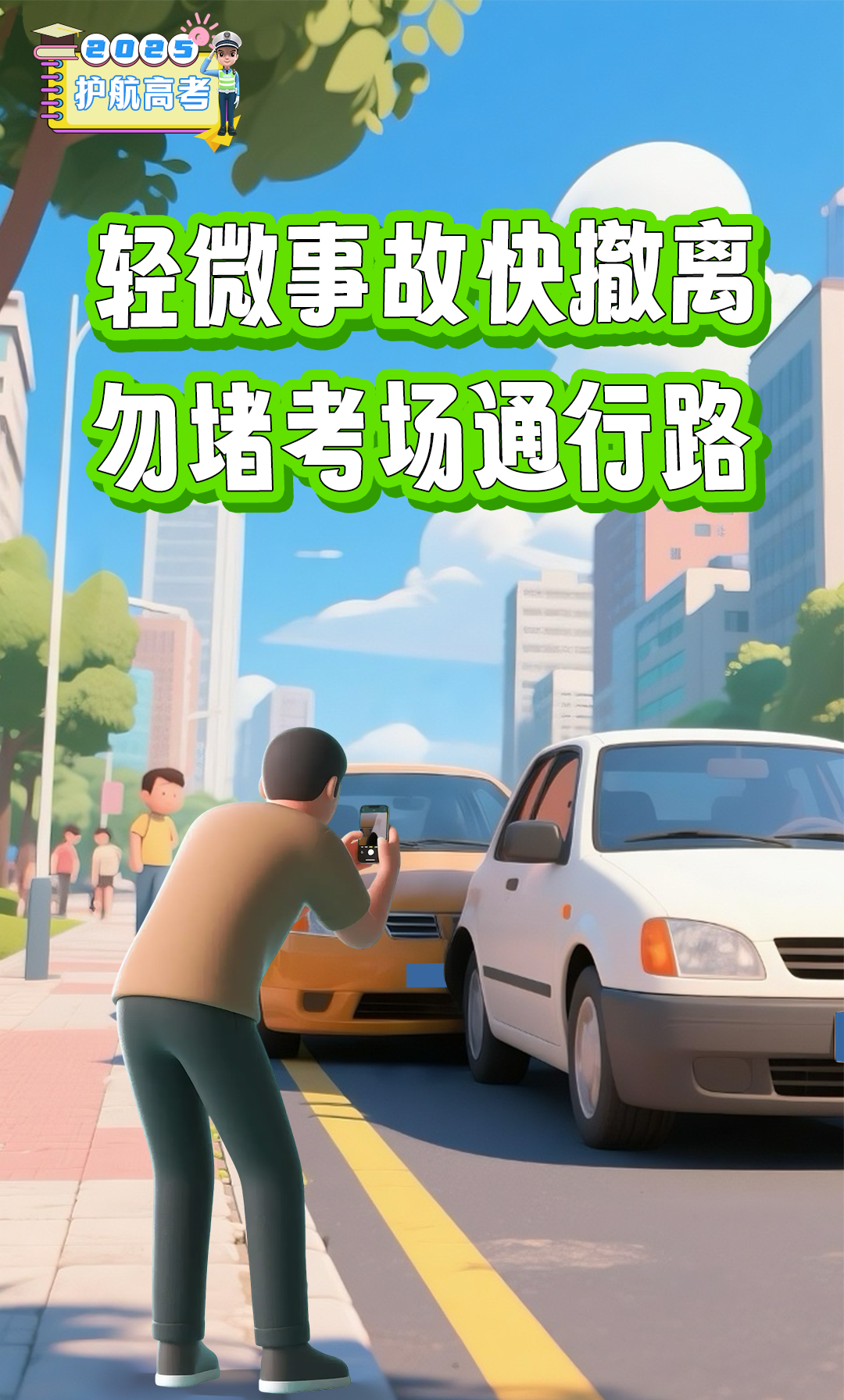 微信图片_20250605102953.png