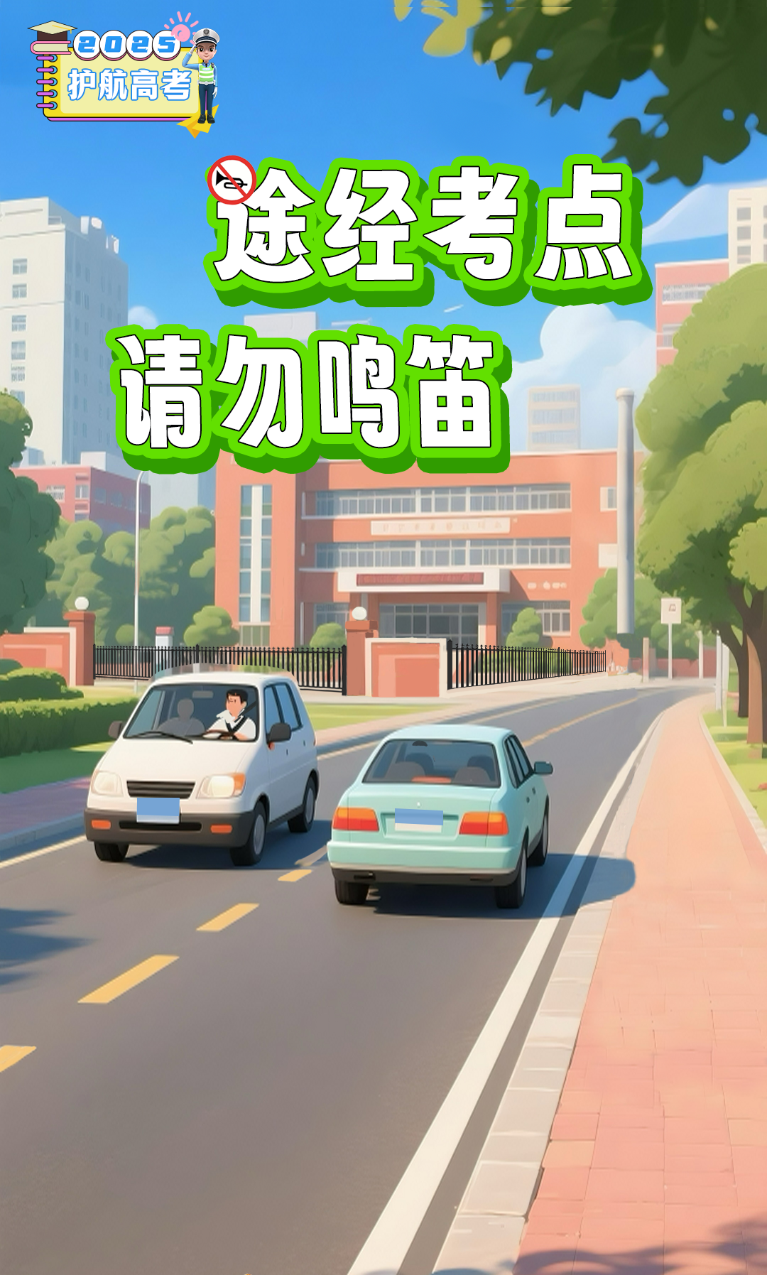 微信图片_20250605102948.png