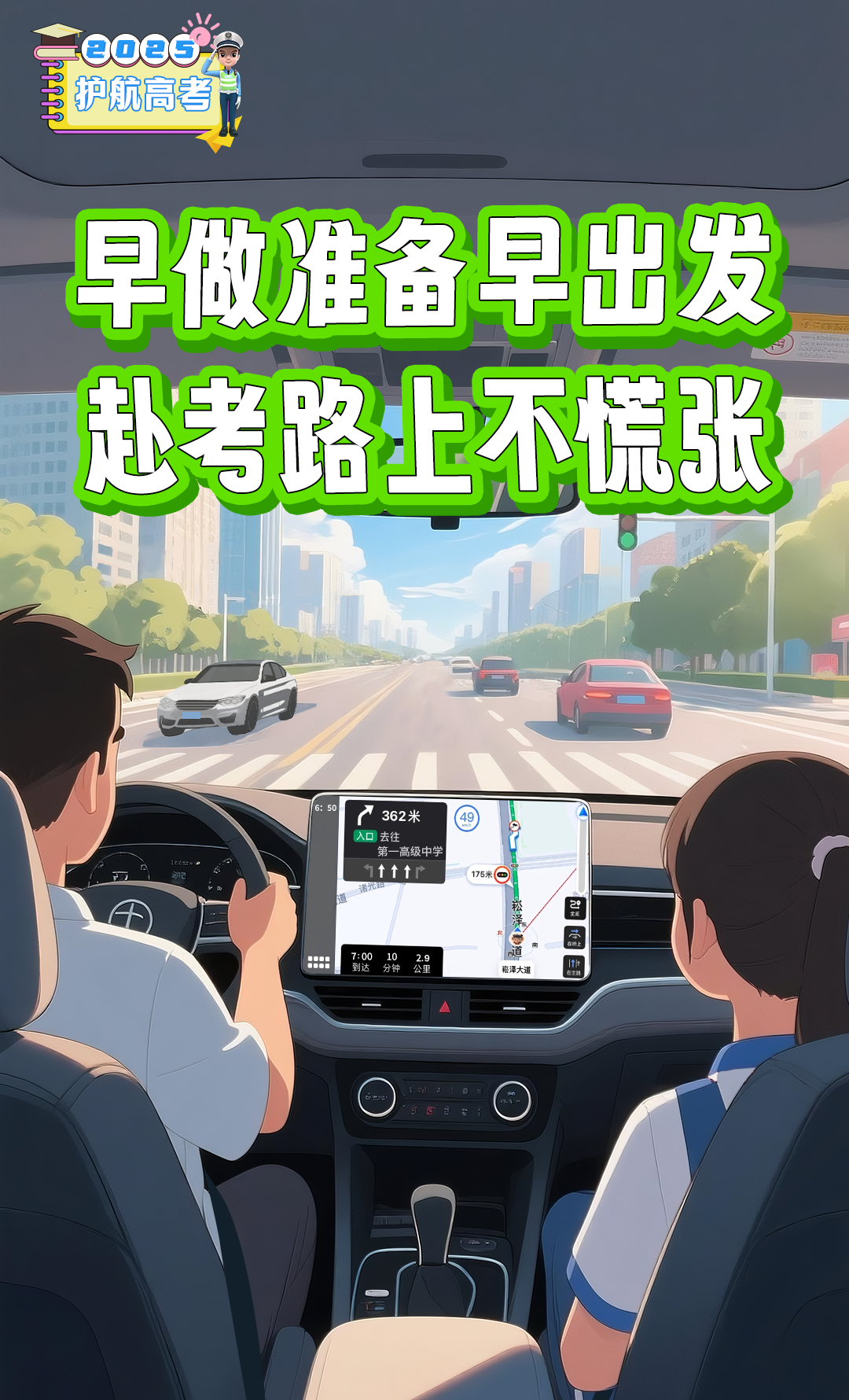 微信图片_20250605102940.png