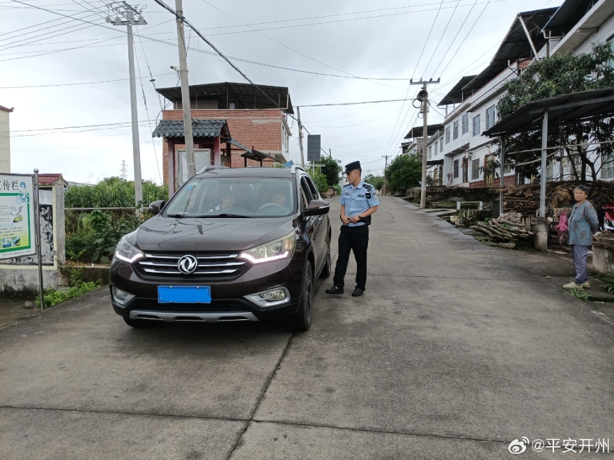 微信截图_20250606081907.png