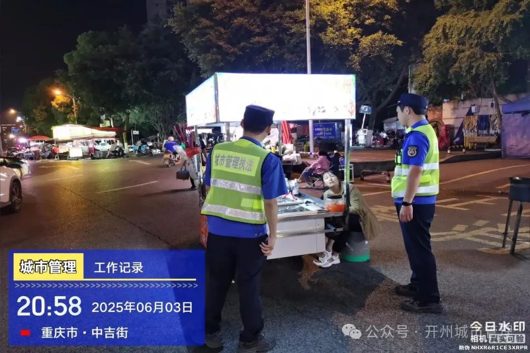 微信图片_20250606090017.jpg
