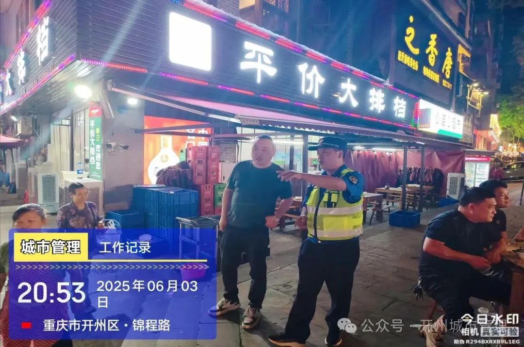 微信图片_20250606090021.jpg