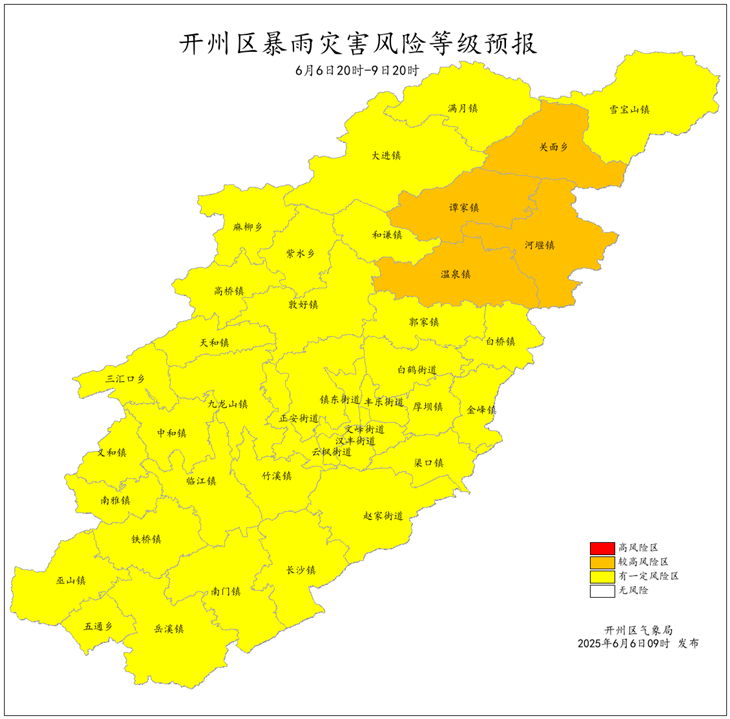 微信图片_20250606153245.png