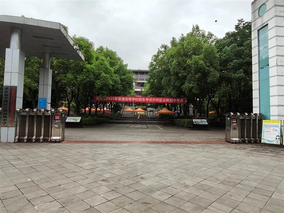 微信图片_20250607081513.jpg