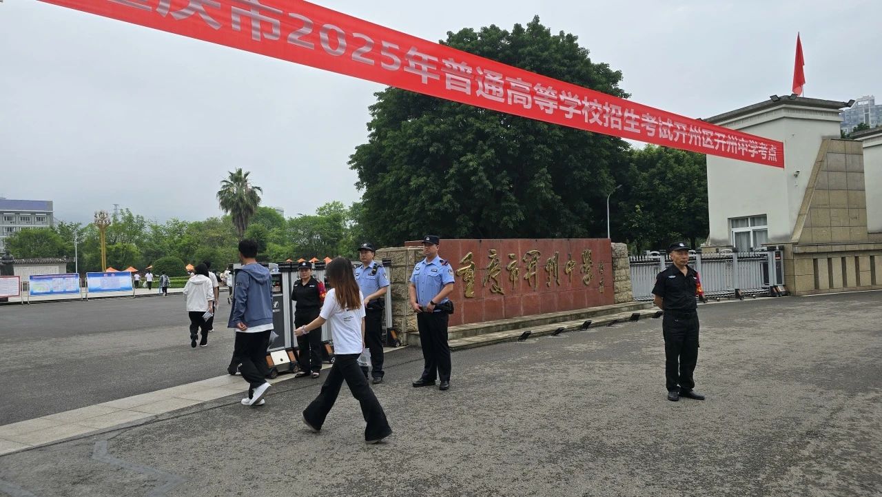 微信图片_20250607142934.jpg