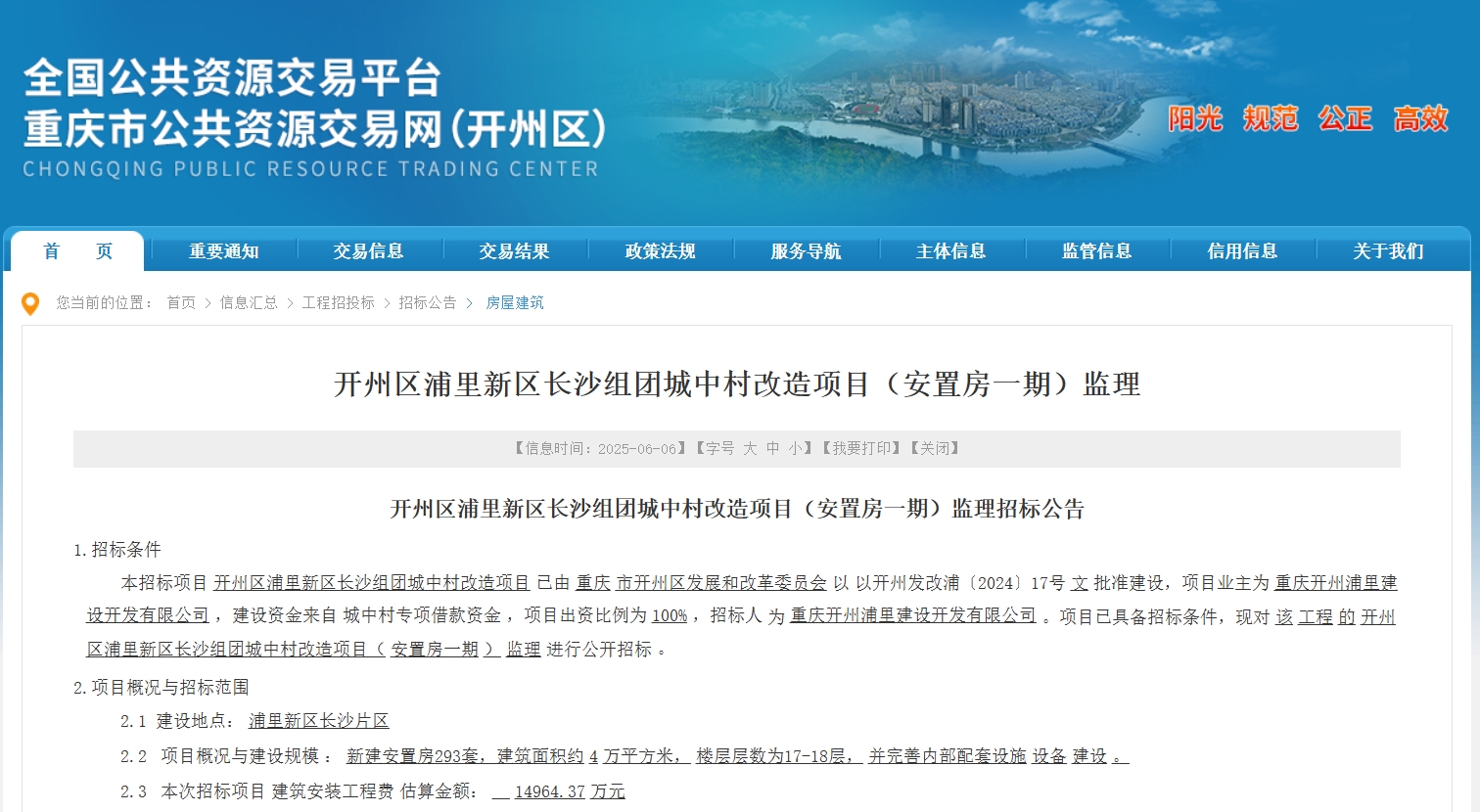 微信截图_20250607152251.png